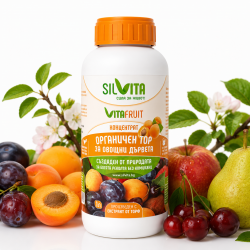 stabil-agro-techen-tor-silvita-organichen-ovoshtni-darveta