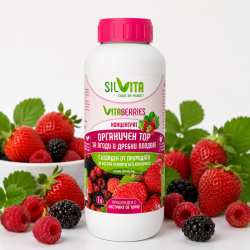 stabil-agro-techen-tor-silvita-organichen-yagodi-drebni-plodove