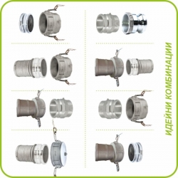 stabil-agro-adaptor-za-kamlok-vrazka-tip-d-aluminiev