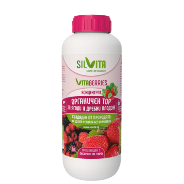 stabil-agro-techen-tor-silvita-organichen-yagodi-drebni-plodove