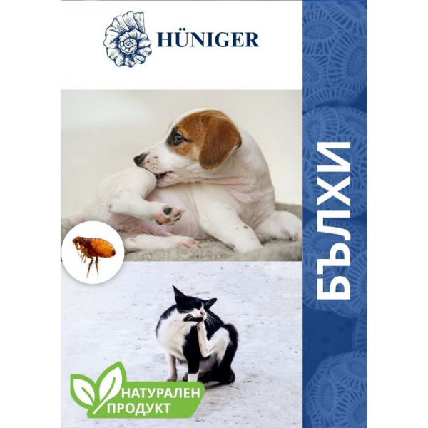 stabil-agro-pudra-huniger-protiv-balhi