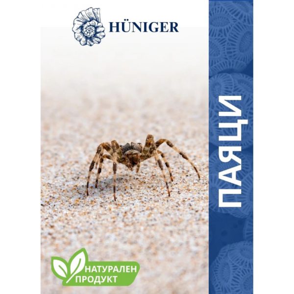 stabil-agro-naturalna-pudra-huniger-protiv-payaci