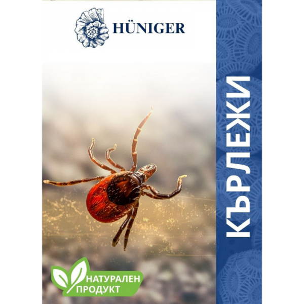 stabil-agro-pudra-huniger-protiv-karleji