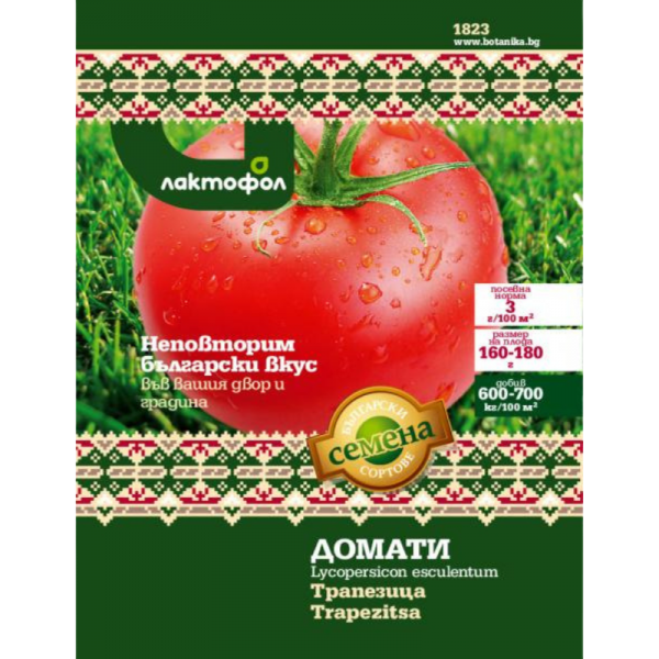 stabil-agro-balgarski-semena-domati-trapezica